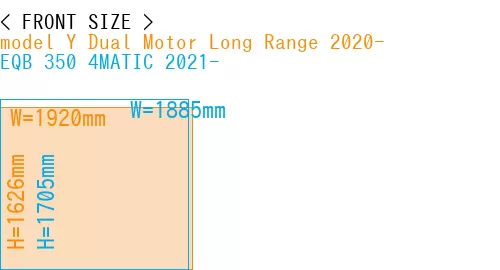 #model Y Dual Motor Long Range 2020- + EQB 350 4MATIC 2021-